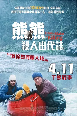 隔壁房间发出的呻吟